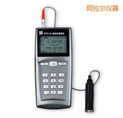 阿拉爾便攜式測振儀