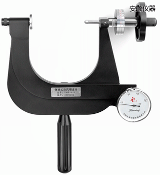 安順小型便攜式洛氏硬度計(jì)