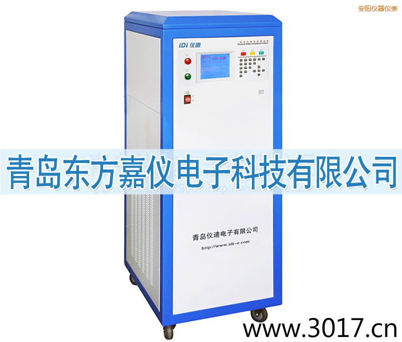 安陽安全性能綜合測試儀(內(nèi)置變頻電源八合一)