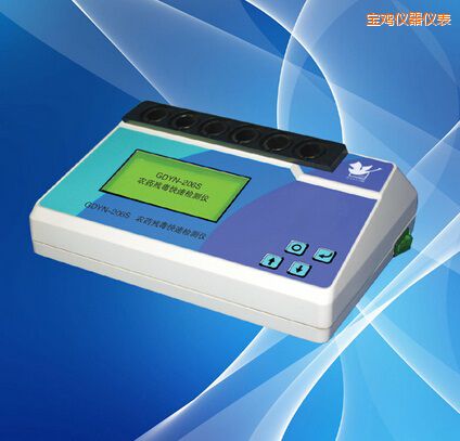 寶雞農(nóng)藥殘毒快速檢測儀