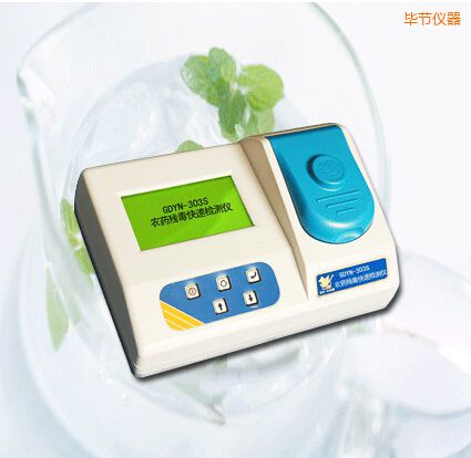 畢節(jié)農(nóng)藥殘毒快速檢測(cè)儀