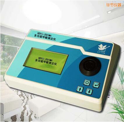 畢節(jié)多功能甲醛測(cè)定儀