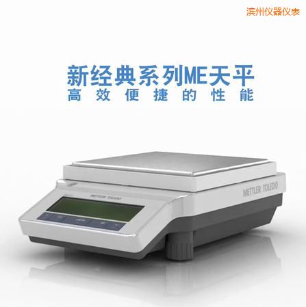 �I�������ƽ,820g,0.01g