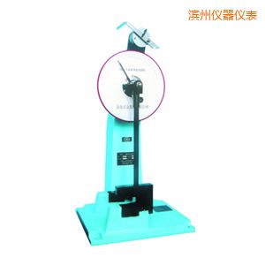 濱州時(shí)代人造板擺錘沖擊試驗(yàn)機(jī)