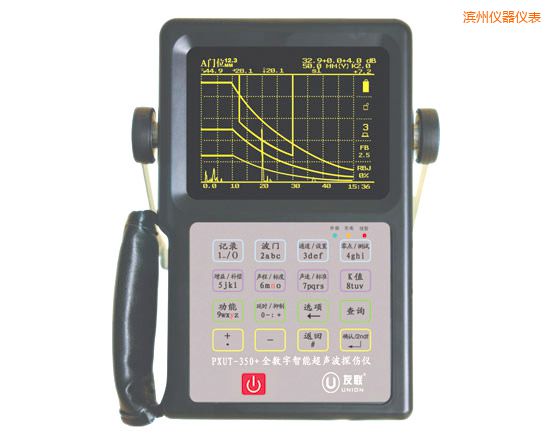 濱州全數(shù)字智能超聲波探傷儀