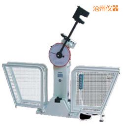 滄州半自動金屬擺錘沖擊試驗機