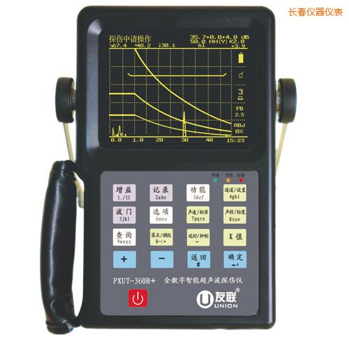 長春全數(shù)字智能超聲波探傷儀