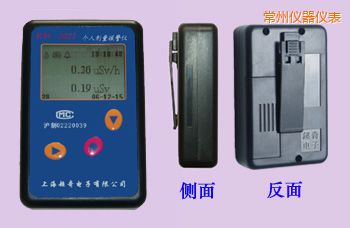 常州個(gè)人劑量報(bào)警儀