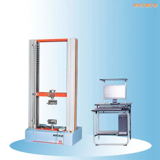 常州時(shí)代微機(jī)控制電子萬(wàn)能試驗(yàn)機(jī)