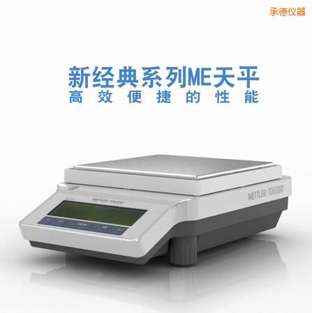 承德電子天平,2200g,0.01g