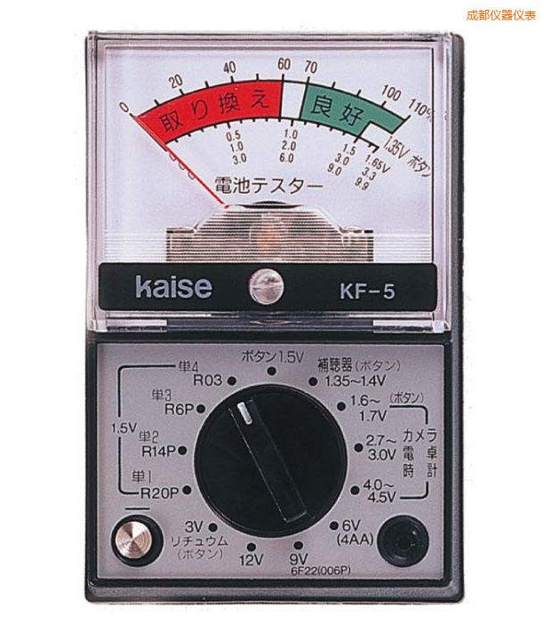 成都指針式萬(wàn)用表