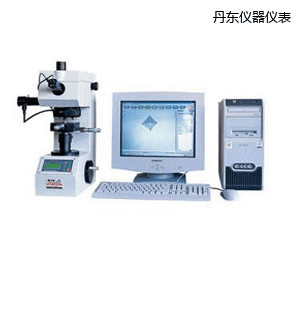 丹東圖像處理顯微維氏硬度計(jì)