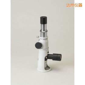 達(dá)州便攜式顯微鏡