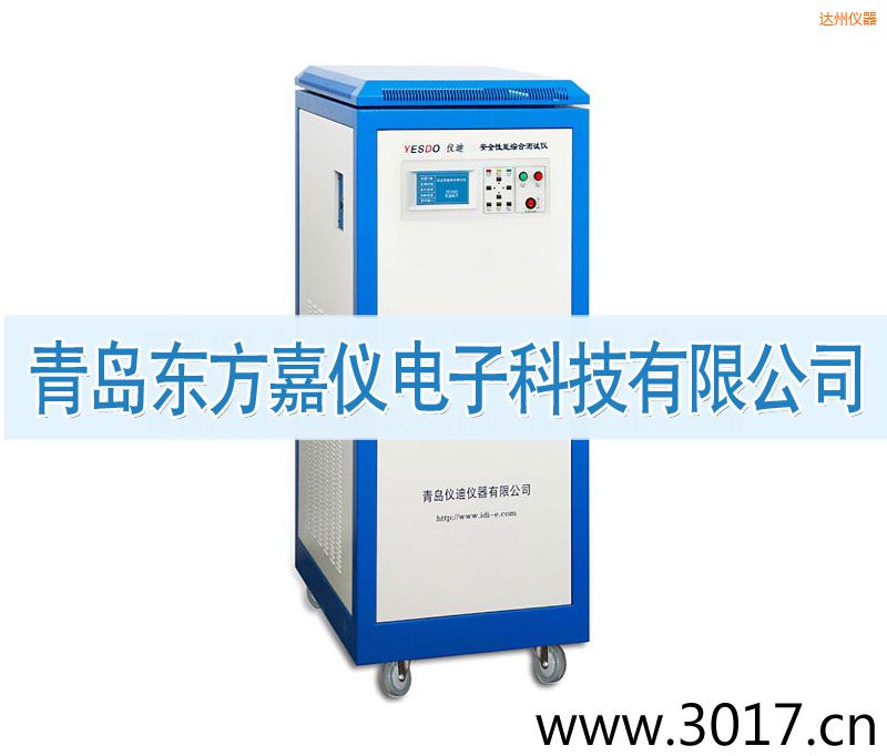 達(dá)州安全性能綜合測試儀(普通型六合一)