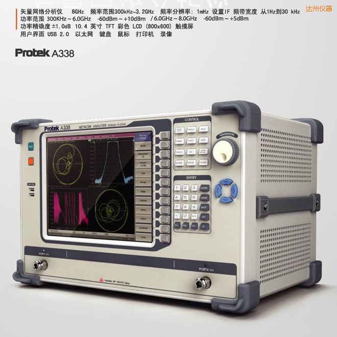 �_��ʸ���W(w��ng)�j�����x(8GHz)