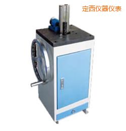 定西手動夏比沖擊試樣缺口拉床