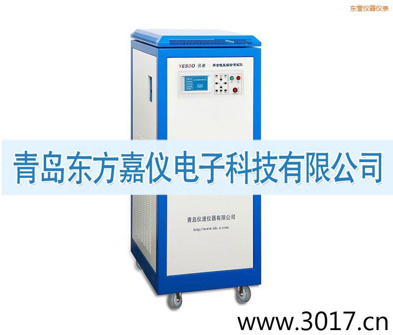 東營安全性能綜合測試儀(普通型六合一)