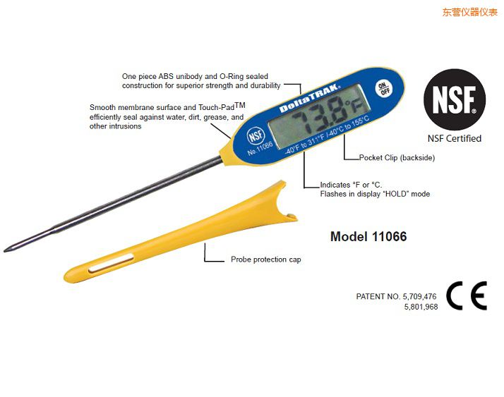 東營FlashCheck® 大屏細(xì)端探針溫度計