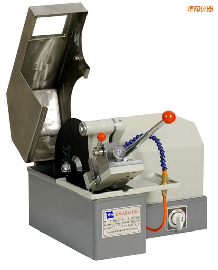 館陶金相試樣切割機(jī)