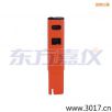 電導(dǎo)率 筆式測試儀