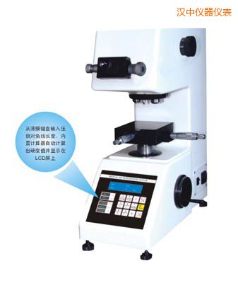 漢中時代TMV-1S手動磚塔顯微硬度計