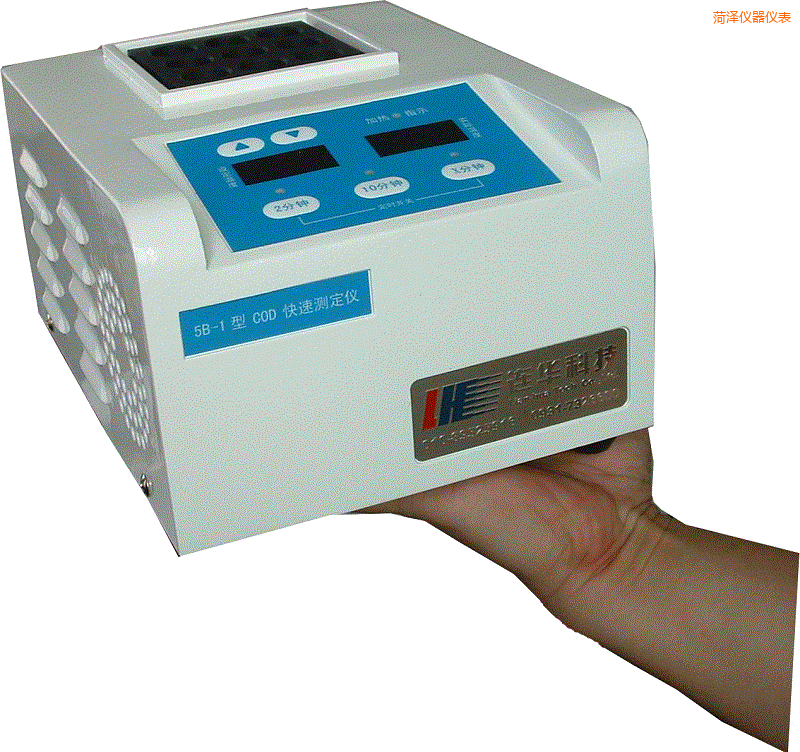 菏澤智能消解器普通型