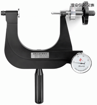 淮安小型便攜式洛氏硬度計(jì)