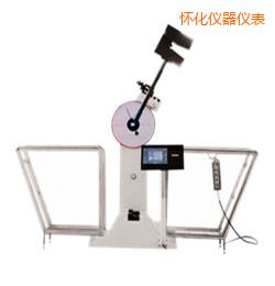 懷化液晶數顯擺錘沖擊試驗機