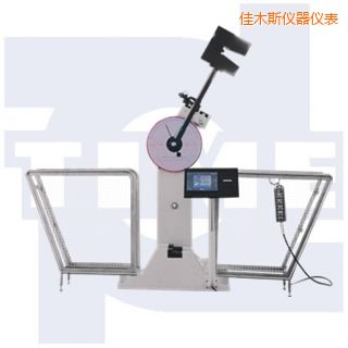 佳木斯數(shù)顯沖擊試驗(yàn)機(jī)