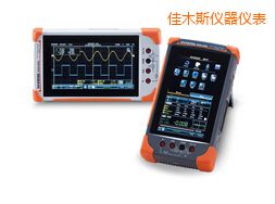 佳木斯數(shù)字存儲(chǔ)示波器