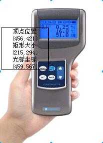 佳木斯智能型環(huán)境測試儀