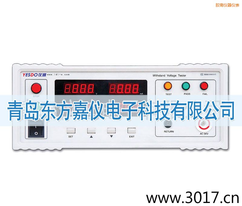 膠南程控耐壓測試儀