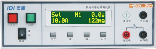 嘉興接地導通電阻測試儀
