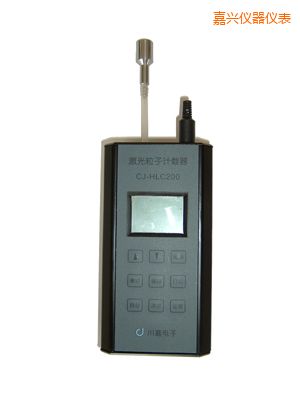 嘉興便攜式空氣粒子計數(shù)器