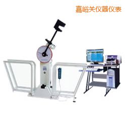 嘉峪關(guān)微機(jī)控制擺錘沖擊試驗機(jī)