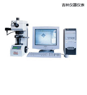 吉林圖像處理顯微維氏硬度計