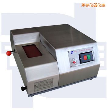 萊蕪光譜砂帶磨樣機