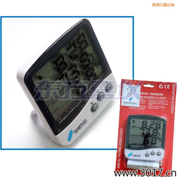 萊西多功能溫濕度計(jì)
