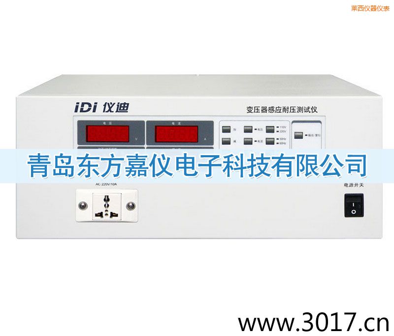 萊西變壓器感應(yīng)耐壓測(cè)試儀