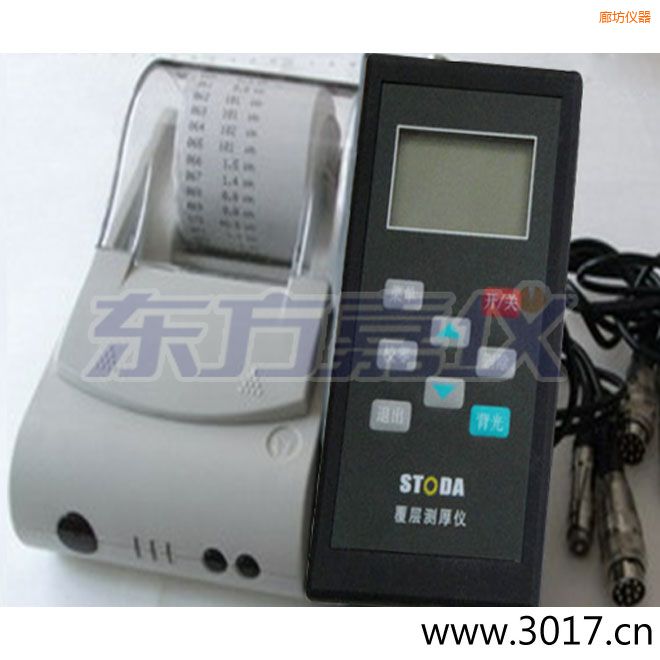 �ȷ�STODAͿ�Ӝy��x