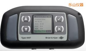 樂(lè)山人體振動(dòng)分析儀