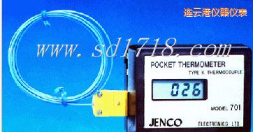 連云港口袋型溫度測試儀