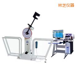 林芝微機控制擺錘沖擊試驗機