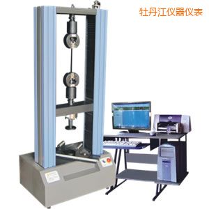 牡丹江微機(jī)控制電子萬能試驗機(jī)