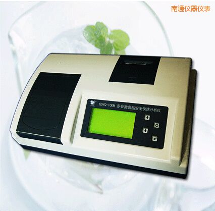 南通多參數(shù)食品安全快速分析儀(30個參數(shù))