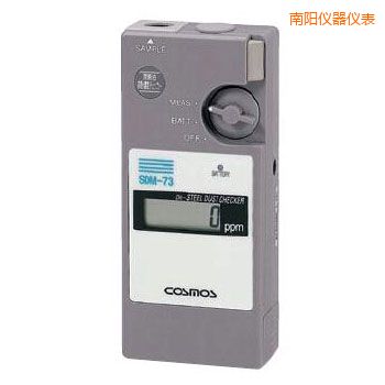 南陽(yáng)潤(rùn)滑油鐵粉濃度檢測(cè)器