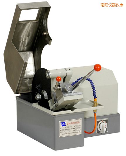 南陽金相試樣切割機