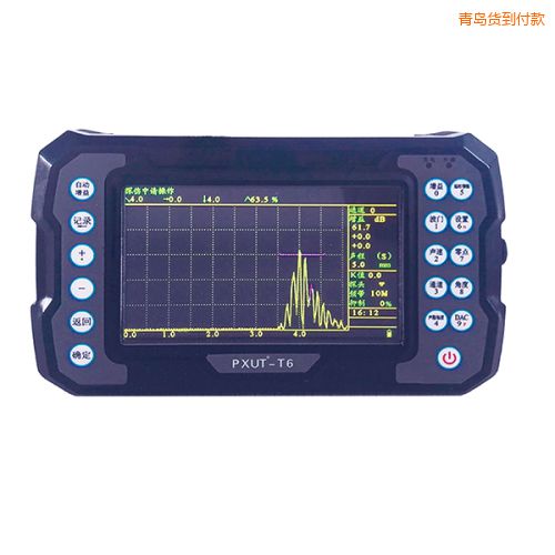 青島高頻超聲波探傷儀