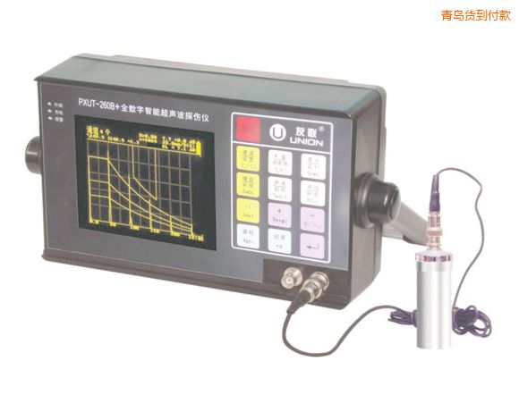 青島全數(shù)字智能超聲波探傷儀