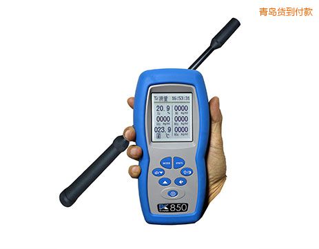 青島插入式煙氣監(jiān)測(cè)儀